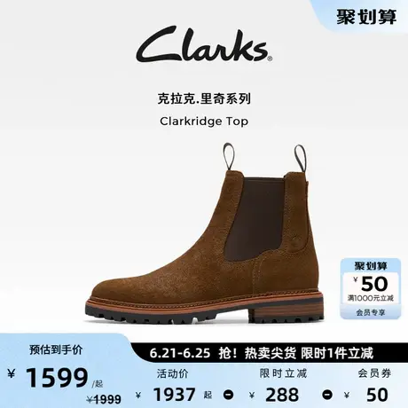 Clarks其乐Clarkridge Top男鞋新款秋冬英伦风切尔西靴时尚潮靴男商品大图