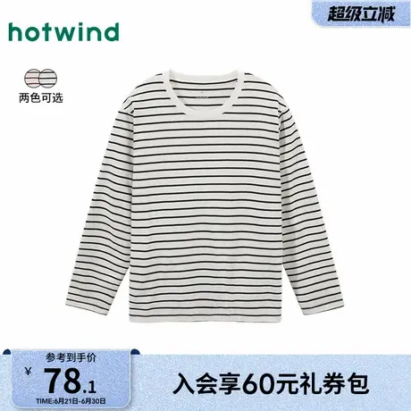 热风上衣2025年春季新款女士基础条纹长袖T恤圆领宽松内搭打底衫图片