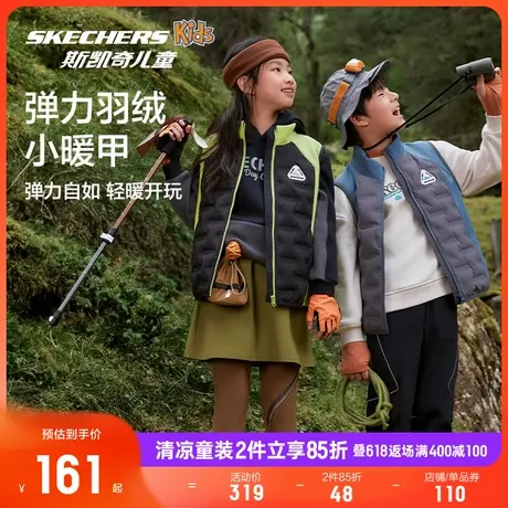 Skechers斯凯奇童装男女童冬季新款梭织羽绒背心儿童轻薄马甲外套商品大图