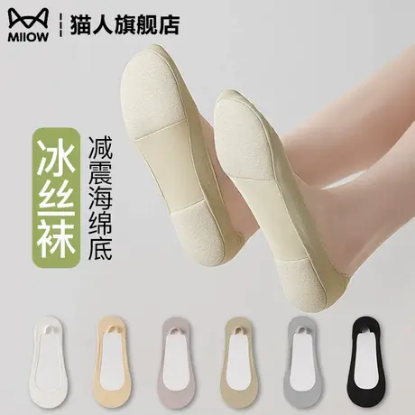 猫人冰丝船袜女防滑不掉跟夏季薄款纯棉底吸汗防臭浅口隐形短袜商品大图