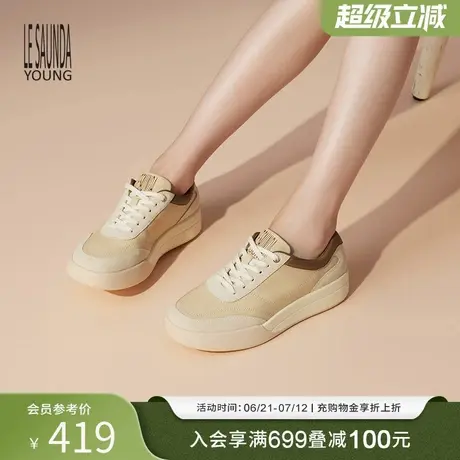 莱尔斯丹YOUNG圆头简约拼接复古厚底低帮休闲运动板鞋女鞋5M40610商品大图