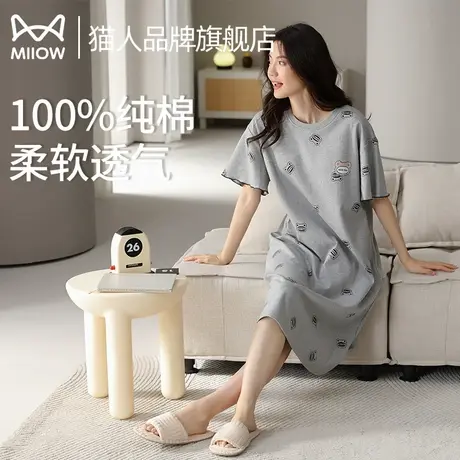 猫人纯棉睡裙女夏季2025新短袖睡衣可爱小熊卡通休闲可外穿家居服商品大图