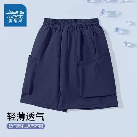 cmy小米皱梭织工装裤商品大图