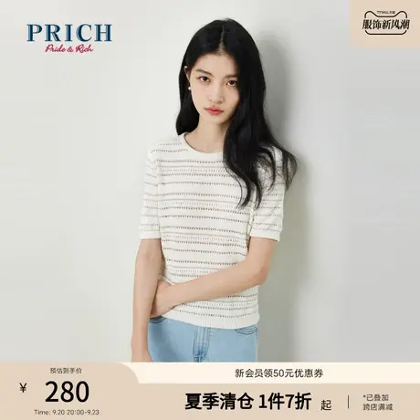 PRICH2023夏新款细腻纱线立体挺阔圆领舒适简约上衣针织衫毛衣女商品大图