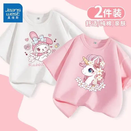 真维斯女童短袖t恤2025新款小女孩纯棉透气半袖上衣薄款儿童夏装图片