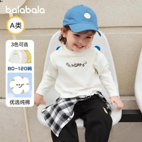 巴拉巴拉男童长袖t恤婴儿纯棉打底衫宝宝上衣2025秋装新款童装小图片