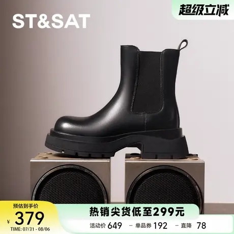 星期六厚底切尔西女靴子2025新款秋冬短靴粗跟英伦风气质烟筒靴子商品大图