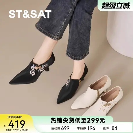 星期六秋季新款中国风刺绣高跟鞋女细跟显瘦单鞋软底通勤细跟皮鞋商品大图