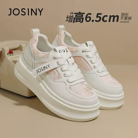 卓诗尼厚底缎面小白鞋女款2024新款夏季爆款粉色女鞋增高面包鞋子商品大图