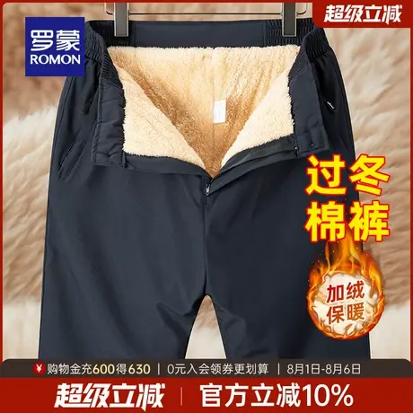 【保暖羊羔绒】罗蒙男士商务休闲裤2025秋冬新款加绒厚棉裤直筒裤商品大图