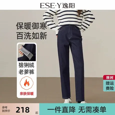 逸阳黑科技不易掉色牛仔裤2025冬季耐寒宽松哈伦老爹裤加绒保暖裤商品大图