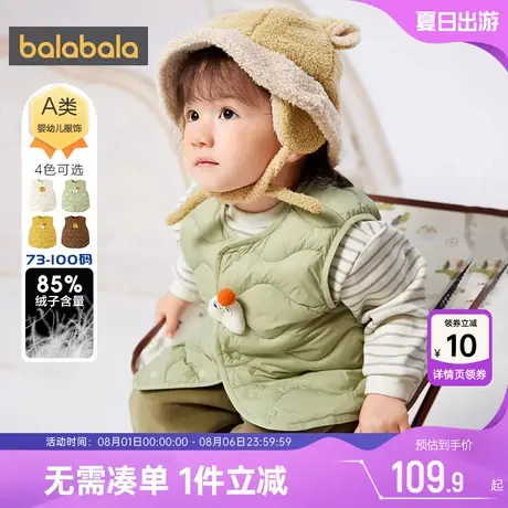 巴拉巴拉宝宝羽绒马甲婴儿内胆男童女童背心秋冬季新款童装马夹小商品大图
