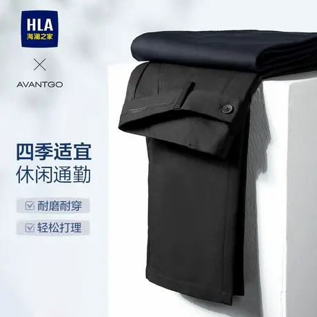 HLA/海澜之家轻商务经典休闲裤25春秋季新款直筒通勤风长裤子男士图片