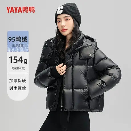 鸭鸭羽绒服女2023年冬季小个子短款连帽时尚95绒加厚外套TY69003商品大图