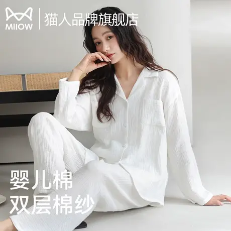 猫人纯棉睡衣女士款夏春秋季长袖梭织双层棉纱布2025年新款家居服商品大图