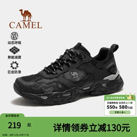 骆驼男鞋2024夏季新款户外运动鞋男休闲老爹鞋耐磨防滑徒步登山鞋商品大图