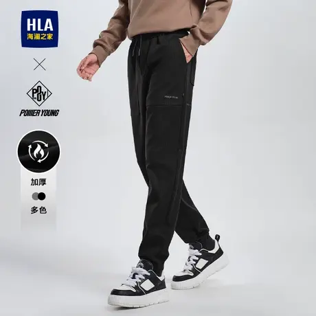 HLA/海澜之家POWER YOUNG系列休闲裤2024新款秋冬系带厚款卫裤男商品大图