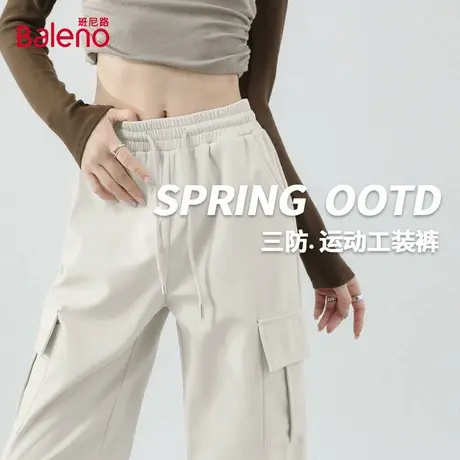 班尼路灰白色工装裤女2025秋季新款显瘦休闲裤直筒运动抽绳长裤Q商品大图