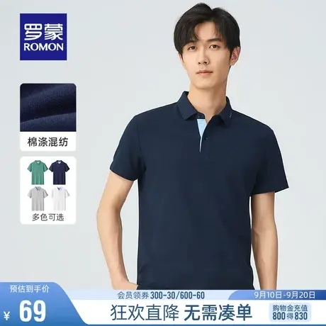 【直降】罗蒙男士短袖T恤衫2023夏季新款商务休闲上衣翻领POLO衫图片