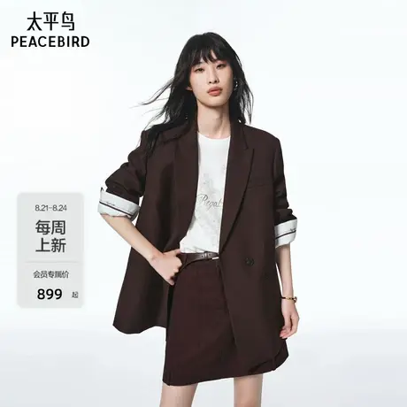 【商场同款】太平鸟黑金西装25新款无花果紫西装外套女A1BAF3519商品大图
