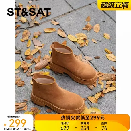 星期六绒面百搭复古休闲厚底雪地靴女款2025新款冬季圆头增高短靴商品大图