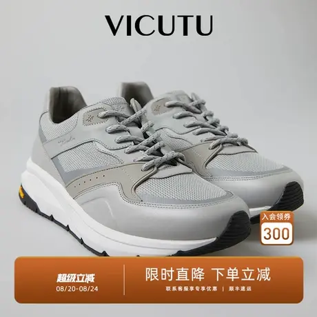 VICUTU威可多男士休闲鞋网眼舒适商务通勤差旅休闲百搭皮鞋商品大图