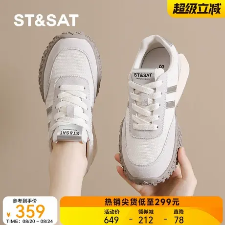 星期六大码41到43真皮德训鞋女2025新款网面透气双网软底运动休闲商品大图