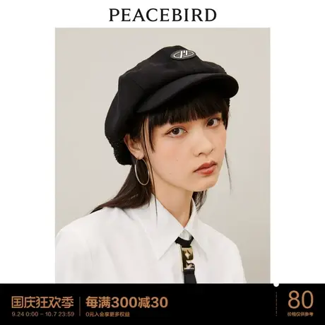 太平鸟拼接女士报童帽早秋新品潮流字母短檐圆顶黑色女帽子商品大图