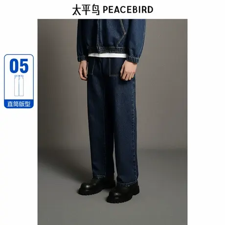 【商场同款】太平鸟男装24冬季休闲直筒口袋牛仔裤B1HAE4C18商品大图