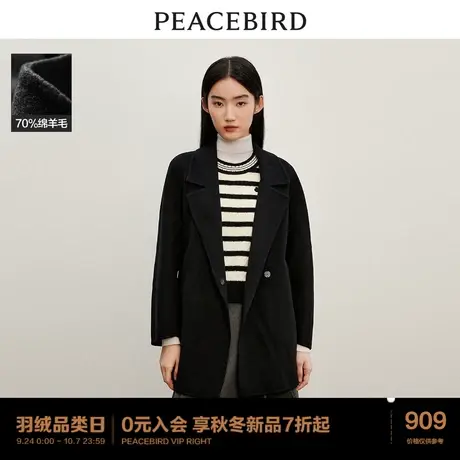 太平鸟优雅双面呢大衣女2023冬装新款浴袍式一手长黑色毛呢外套女图片