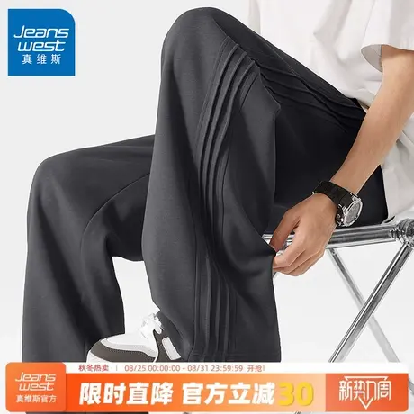 GV真维斯男士直筒裤宽松裤子男秋季潮牌弯刀裤男款休闲大码男裤C商品大图