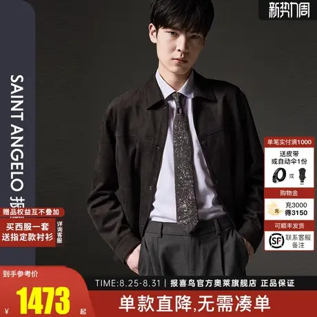 【商场同款】报喜鸟2025秋季新款男士时尚休闲翻领夹克上衣外套男图片