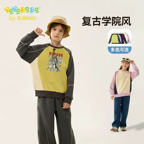 班尼路童装YBB系列男童卫衣春秋款大童长袖套头衫男大童运动上衣商品大图