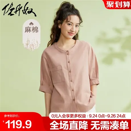 佐丹奴亚麻衬衫女棉麻梭织文艺风宽松口袋圆领薄中袖衬衣05343459图片