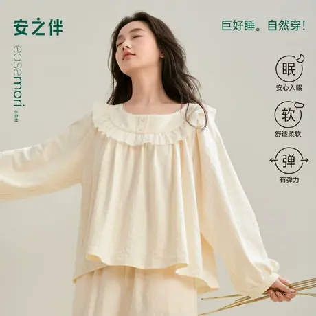 安之伴【巨柔软】纯棉睡衣女春秋季2025新款宽松大码可外穿家居服商品大图