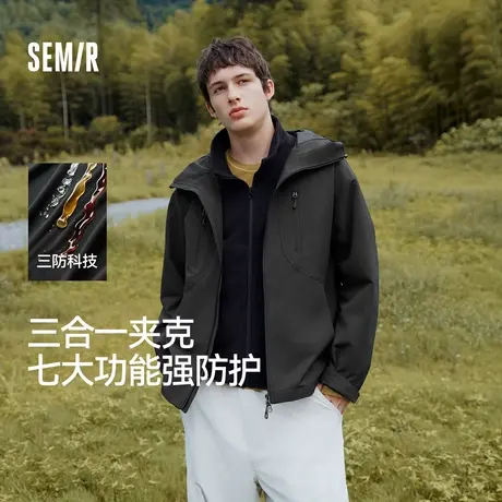 森马外套男冬防风三防抗静电摇粒绒三合一两件套2025新款情侣夹克商品大图