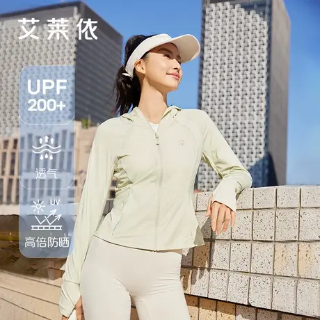 艾莱依防晒衣女2025春夏新款显瘦收腰连帽防晒服修身冰感运动外套商品大图