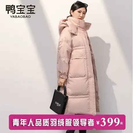 鸭宝宝羽绒服女长款2024年新款过膝连帽宽松加厚收腰显瘦冬季外套商品大图