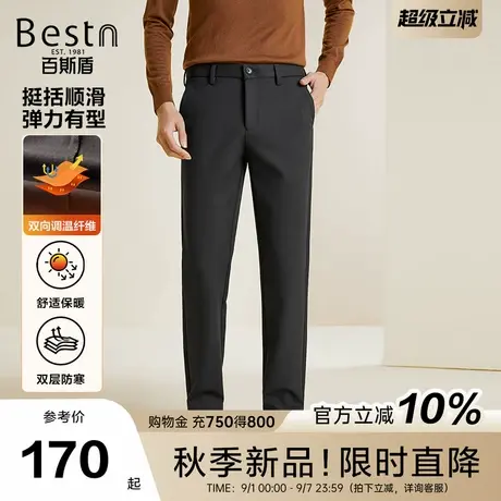 [恒温空调裤]百斯盾男装休闲裤2025秋季新款保暖加厚时尚男士长裤商品大图