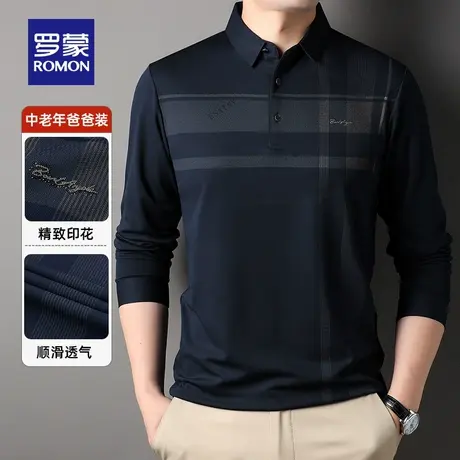 罗蒙男士长袖Polo衫2023春季新款条纹中老年爸爸装弹力翻领T恤男图片