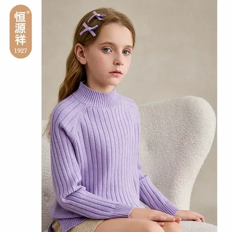 Q恒源祥女童羊毛衫纯色半高领童装毛衣罗纹装饰纯羊毛针织打底衫商品大图