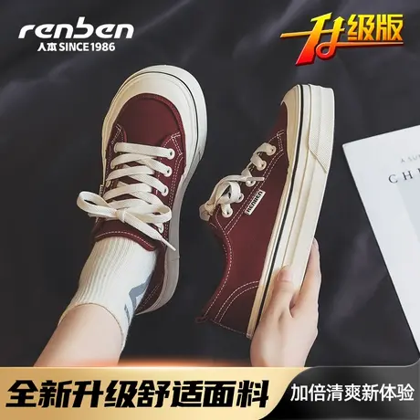 人本帆布鞋女2025新款春秋季红色鞋子厚底增高软底不累脚休闲板鞋商品大图