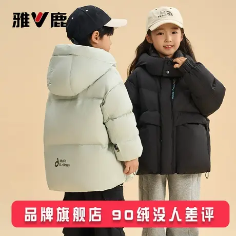雅鹿三防2025新款儿童羽绒服中长款加厚大童男童女童宝宝冬季外套商品大图