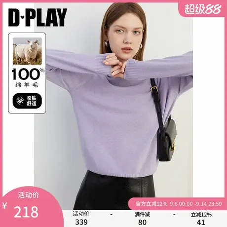 DPLAY秋季气质通勤紫色圆领宽松100羊毛针织衫女商品大图