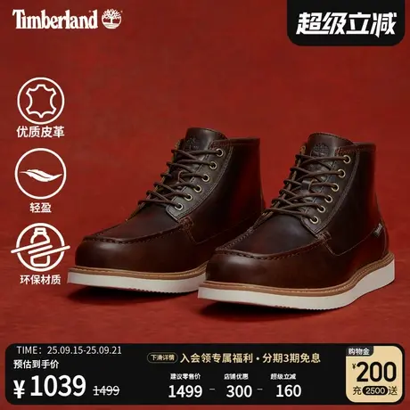 Timberland添柏岚官方男鞋中帮靴春夏商务通勤休闲舒适轻便|A6AZE商品大图