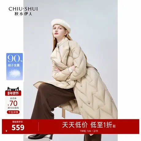 秋水伊人高端款气质中长款羽绒服2025秋冬新款女90白鸭绒加厚外套商品大图