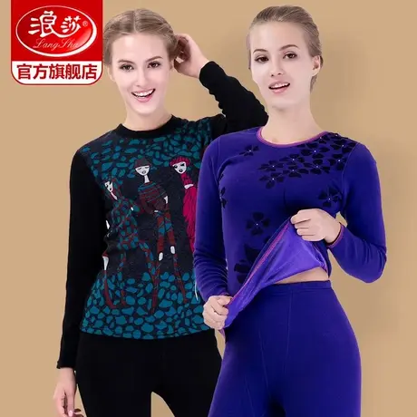 【清仓】浪莎中老年人加厚加绒保暖内衣套装女士奶奶秋衣秋裤冬季商品大图