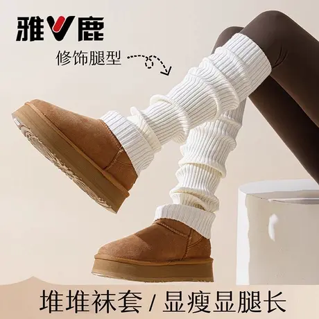 雅鹿亚文化金属标灰色袜套女春秋款堆堆辣妹y2k针织显腿瘦图片