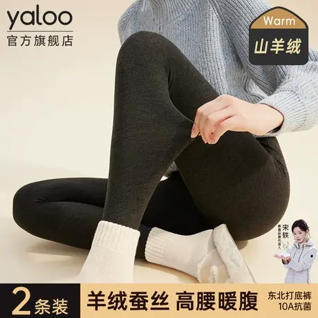 雅鹿保暖秋裤女款2025新款冬季内穿加绒德羊绒裤女士打底保温毛裤图片