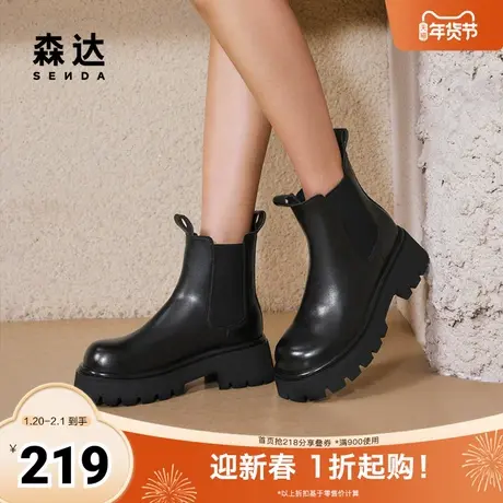 森达厚底切尔西靴女冬季烟囱靴女休闲加绒短靴ZTE16D图片